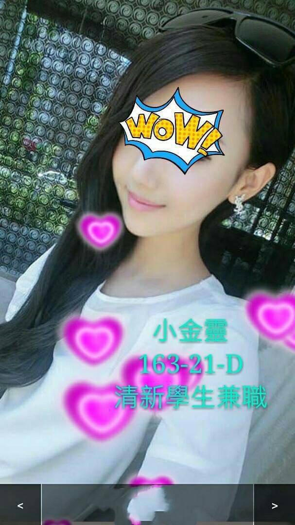 嘉義東區外送茶 蔡蔡 158/48/34/36D 健身房女教練